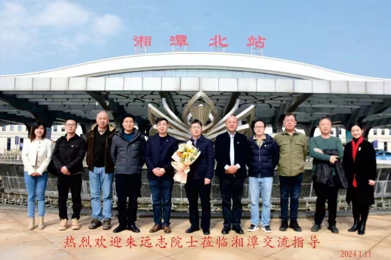 熱烈歡迎朱遠志院士蒞臨精正指導工作！
