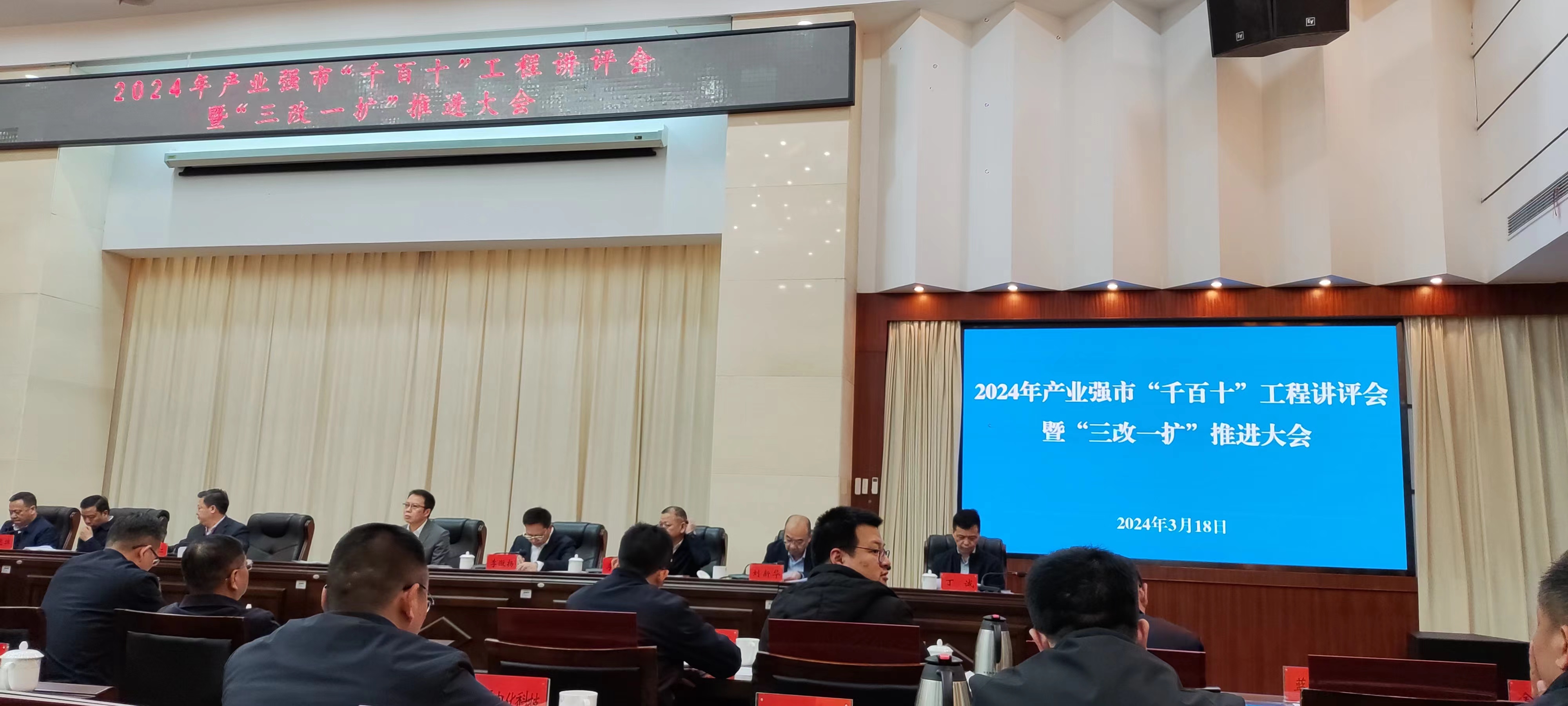 3月18日，公司在市委辦參加會議并被市政協(xié)主席楊真平頒獎授牌
